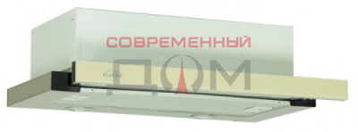 Воздухоочиститель выдвижной блок Интегра GLASS 50Н нерж/стекло бежевое